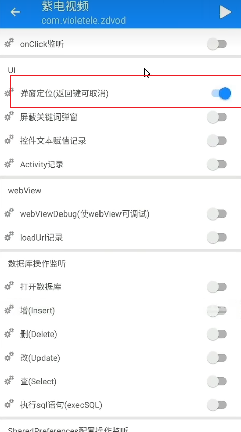 image-20260224223327550