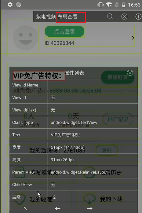 image-20260224223403702