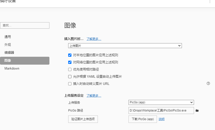 image-20210526180402751