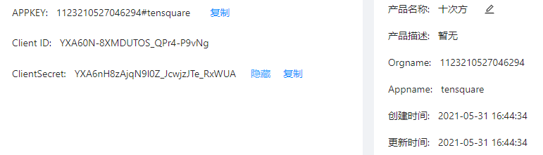 image-20210531170133483