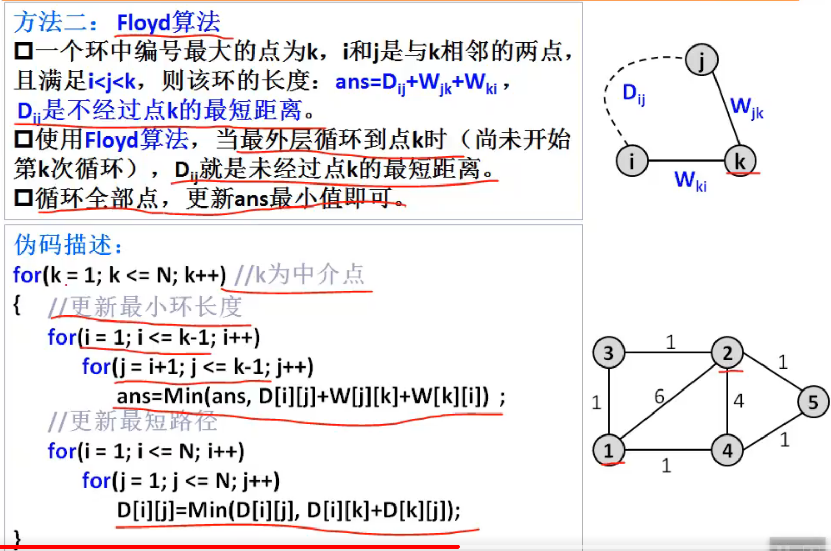 image-20220717105635427