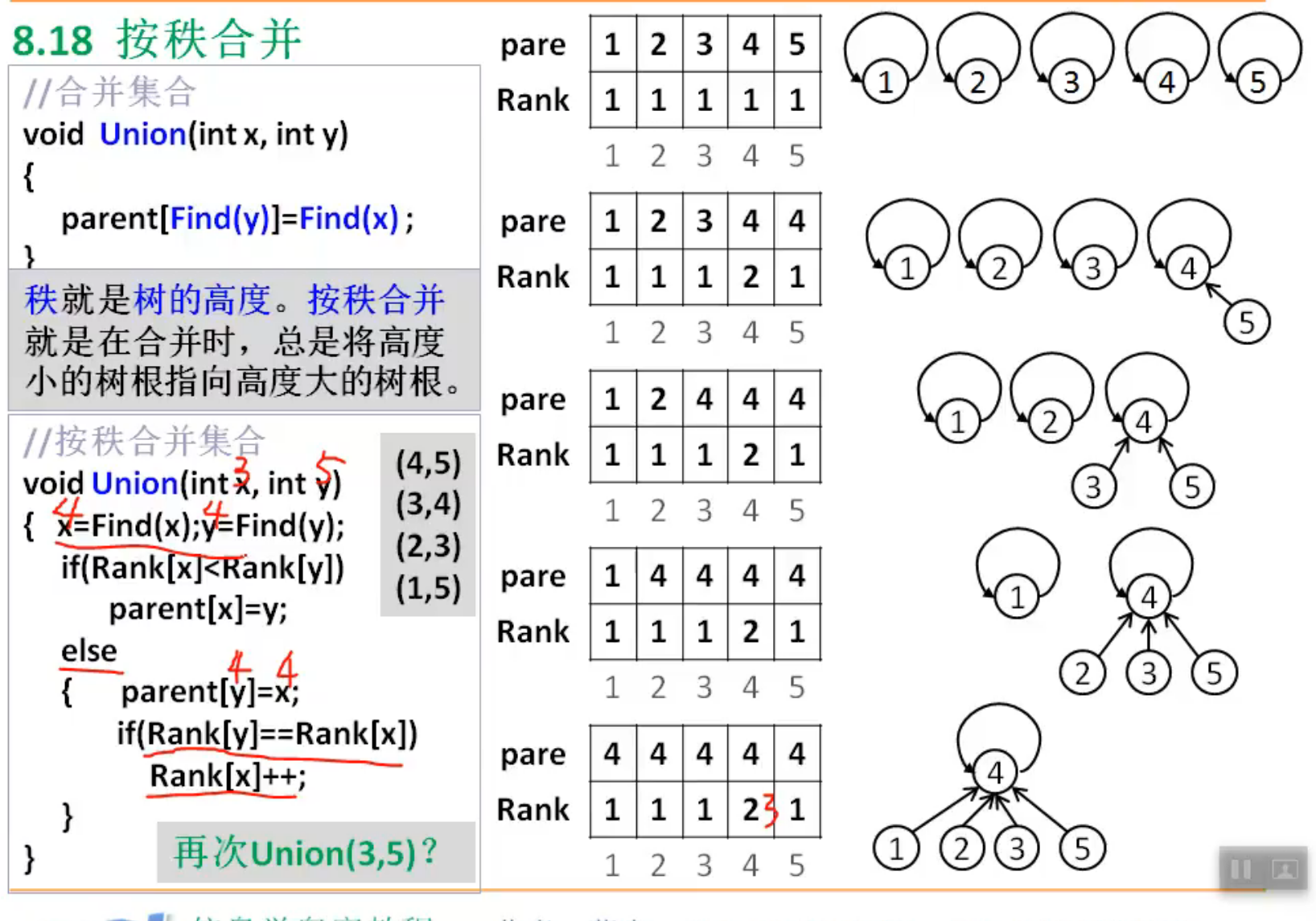image-20220717110443221