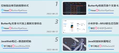归档、分类、标签页文章卡片加上所属分类和标签