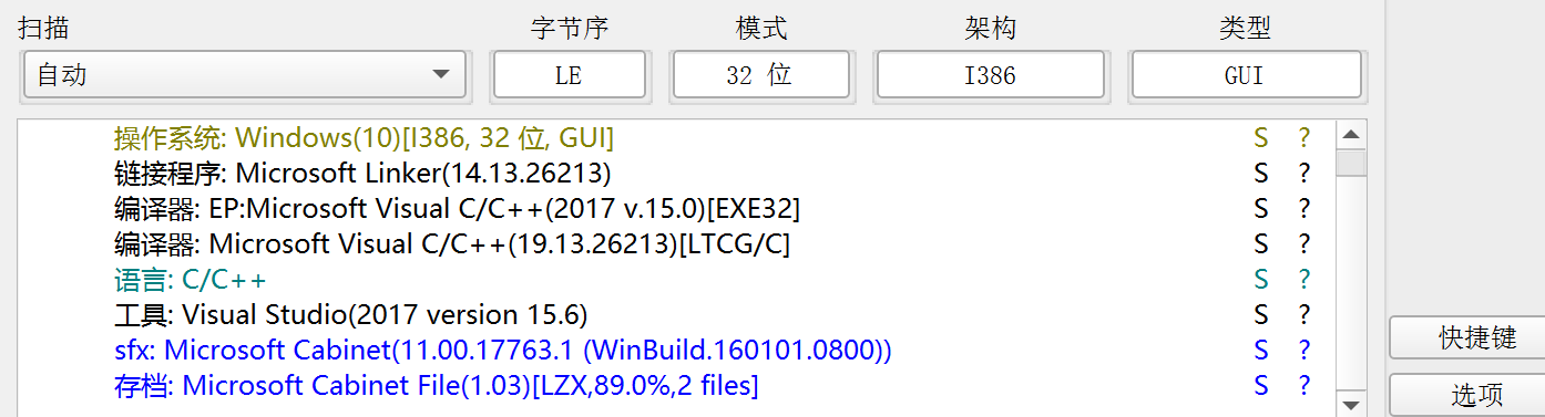 image-20250527163027867