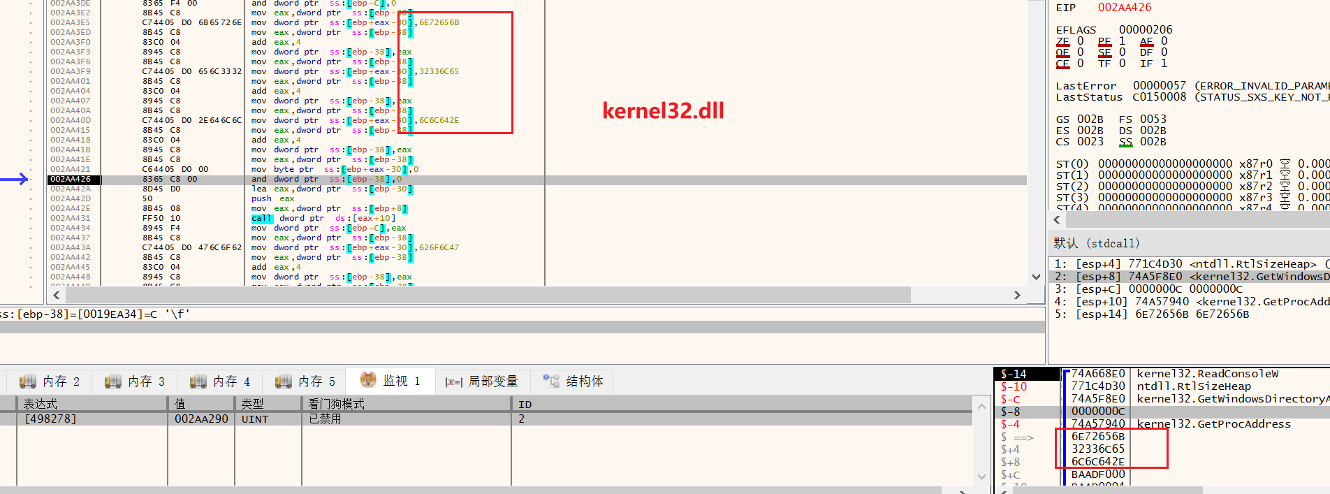 image-20250605182139159