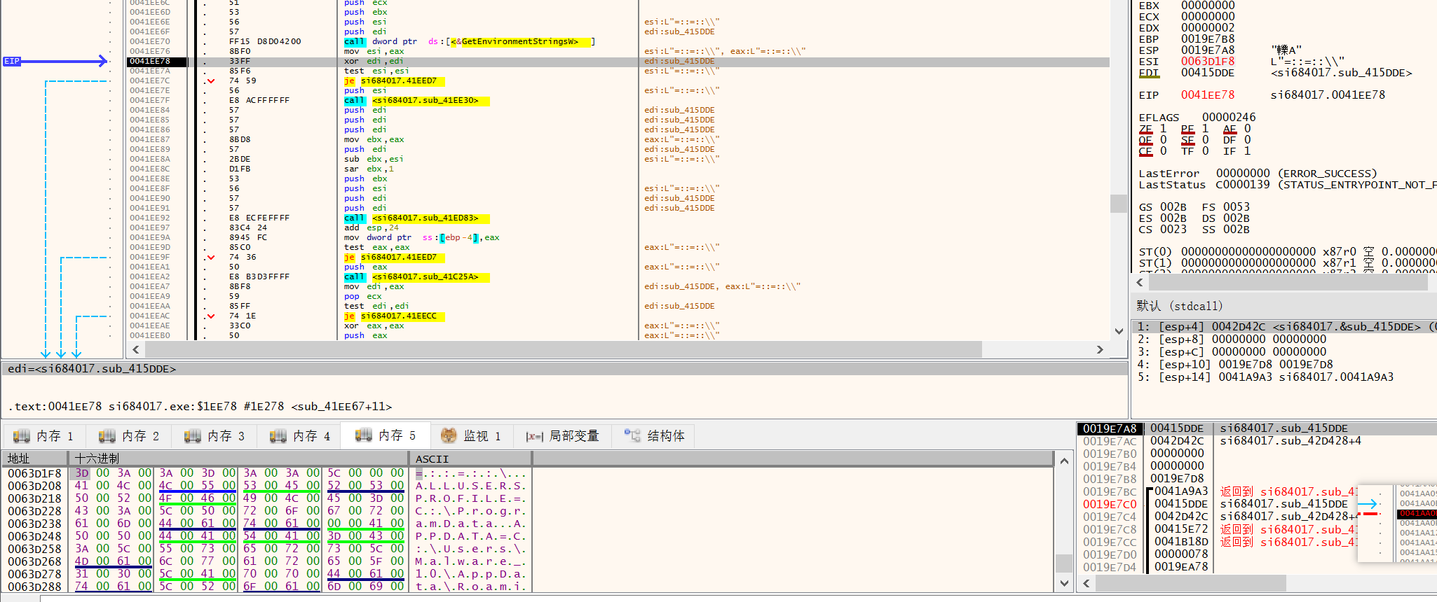 image-20250619173459138