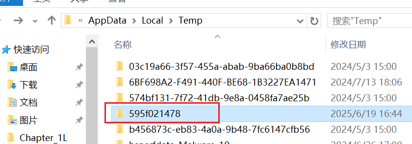 image-20250619164549517