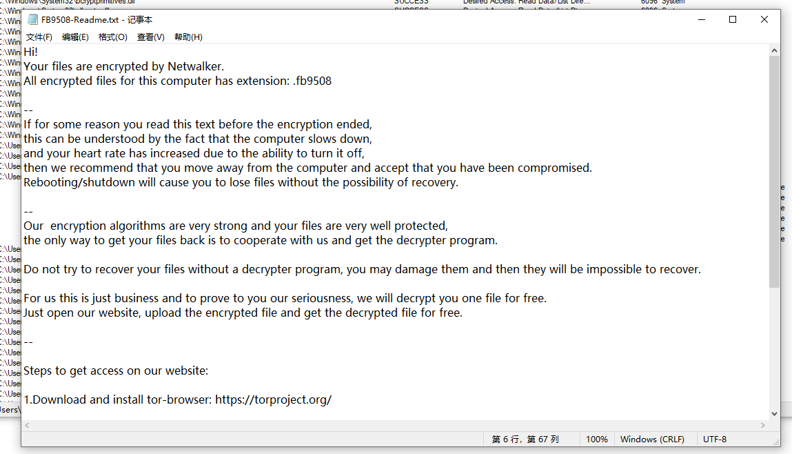 image-20251209162432121