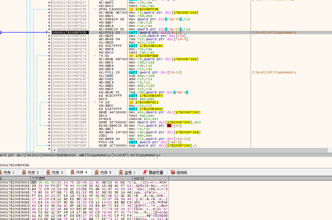 image-20251230110333812