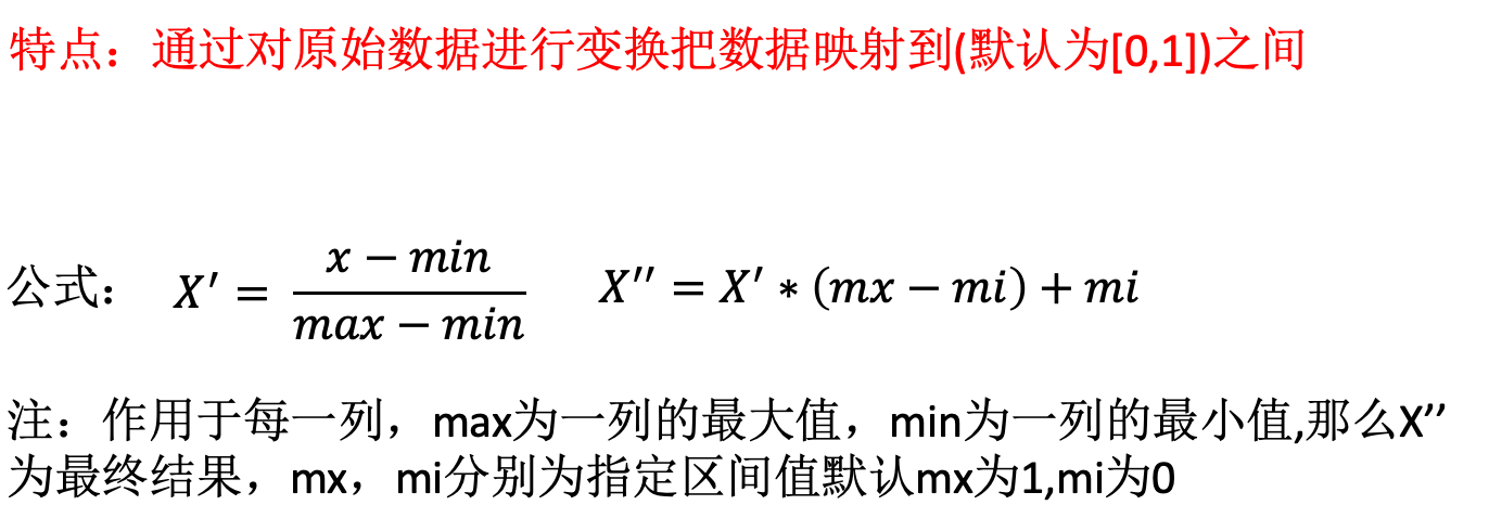 image-20210306161734975