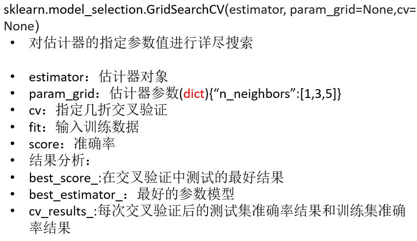 image-20210307234552494