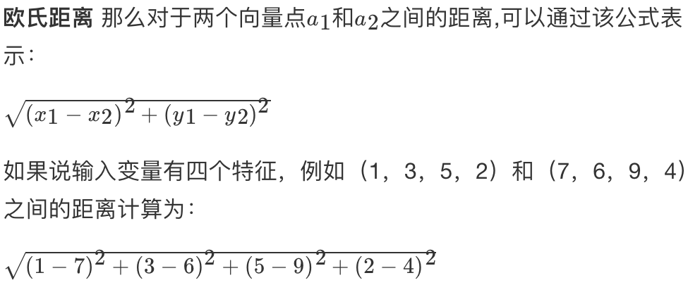 image-20210306165428737