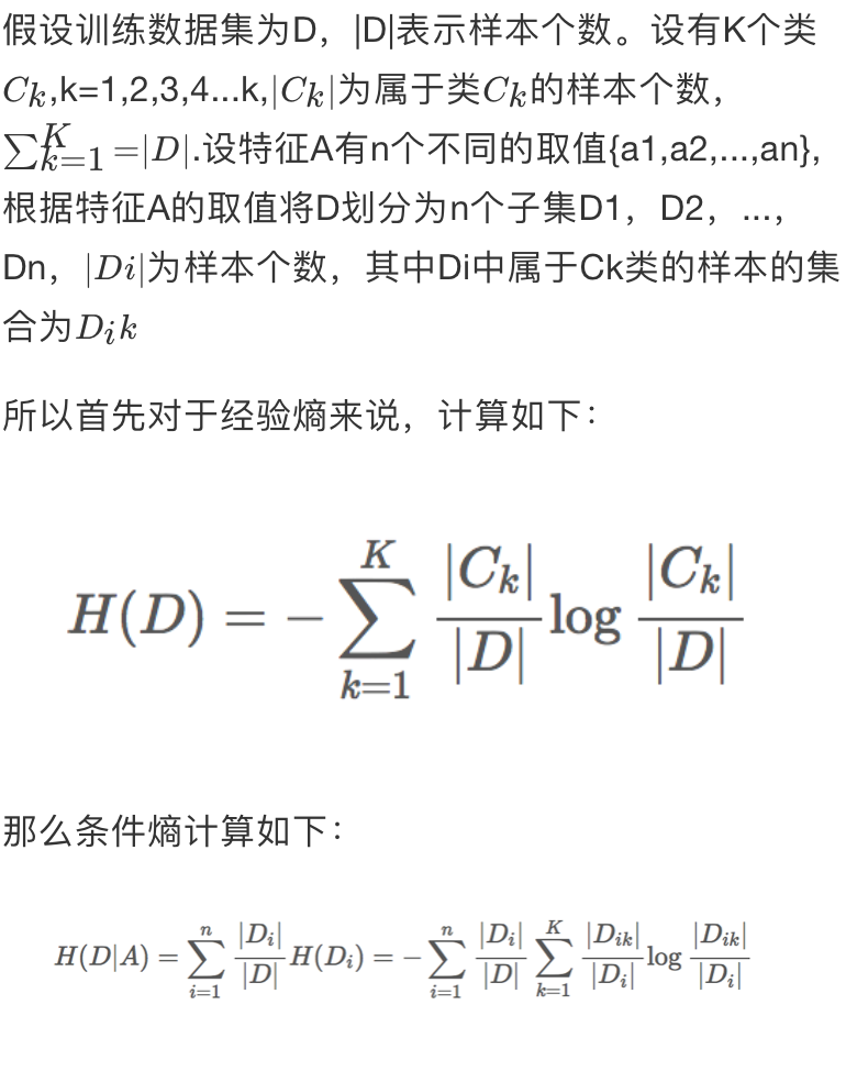 image-20210107120116471