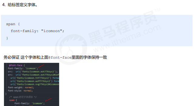 image-20200213183441546