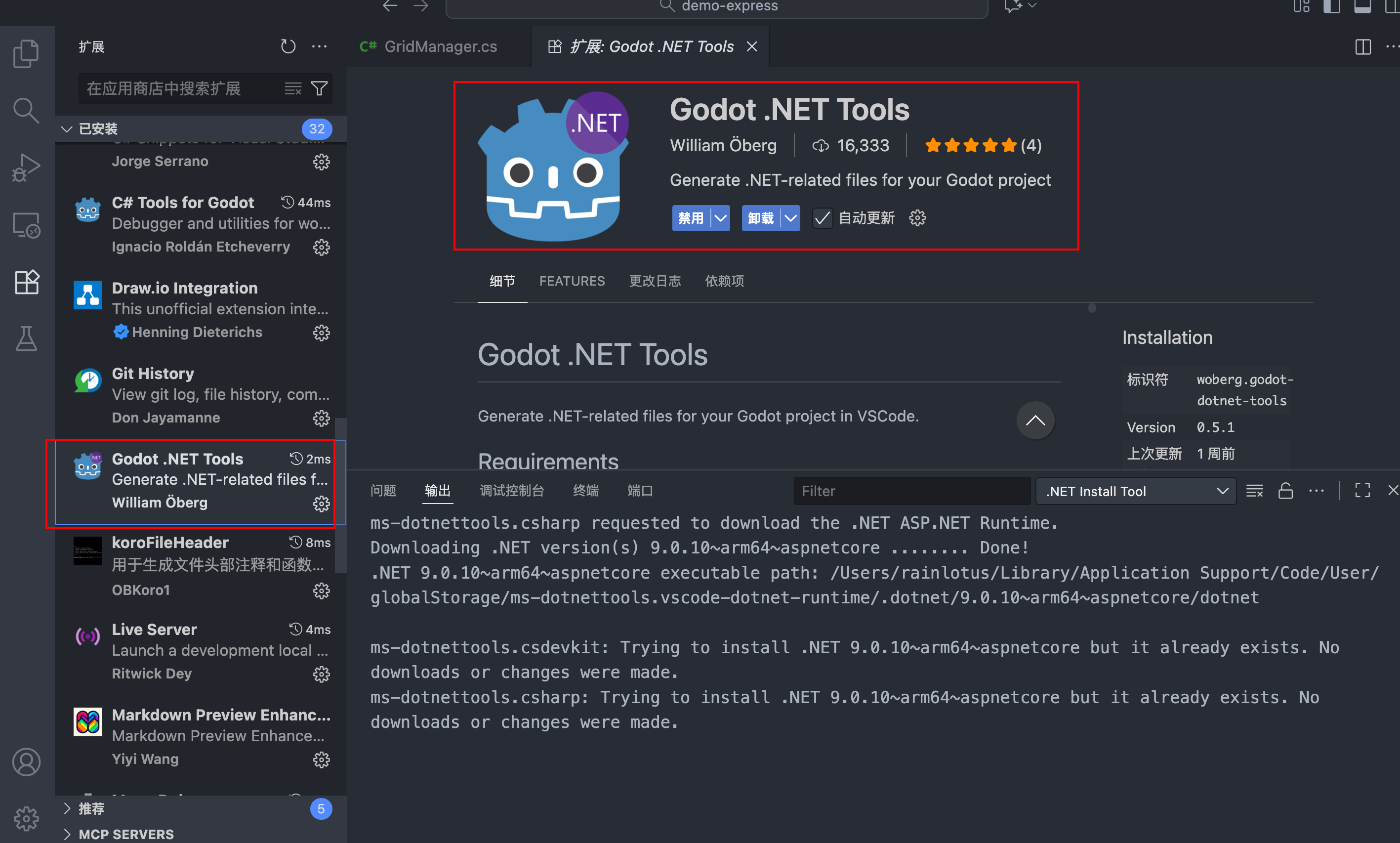 image-20251022221805702