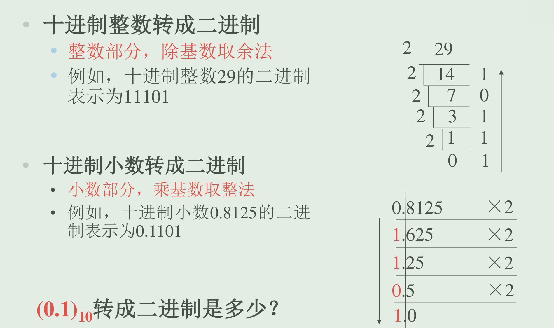 image-20230305174903120