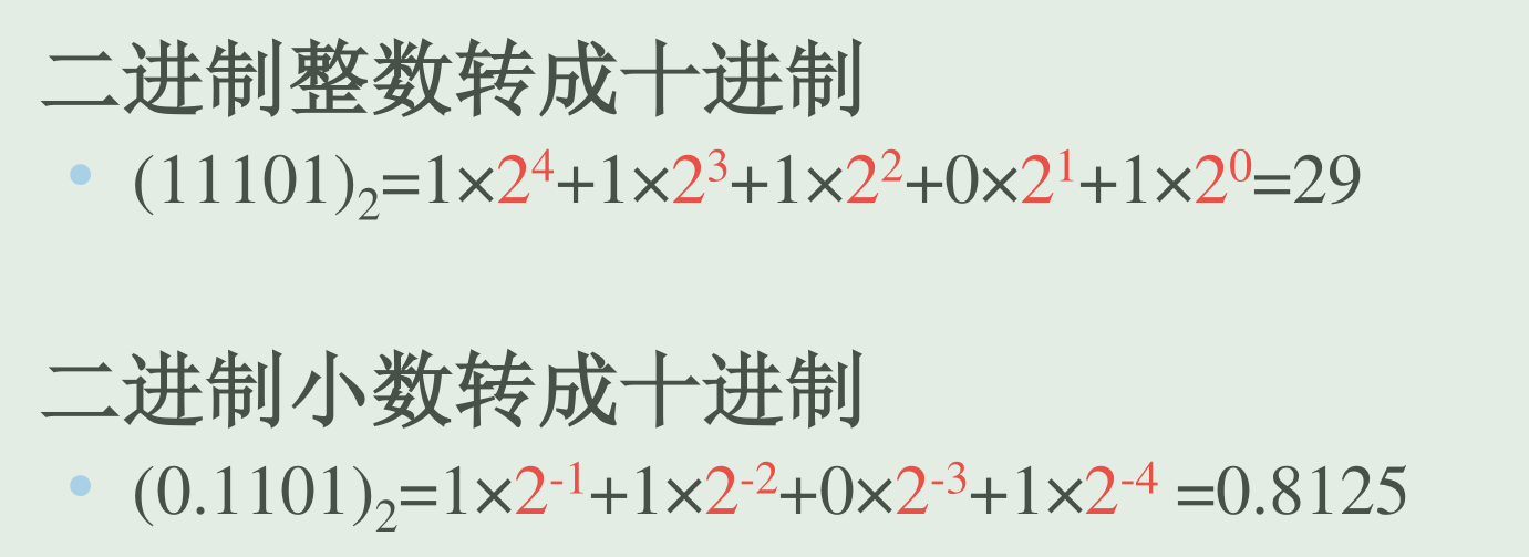 image-20230305175103292