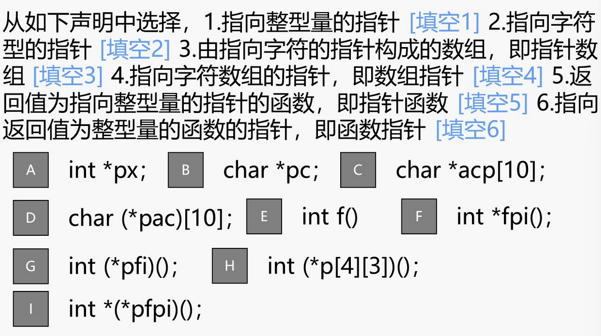 image-20230508153735544