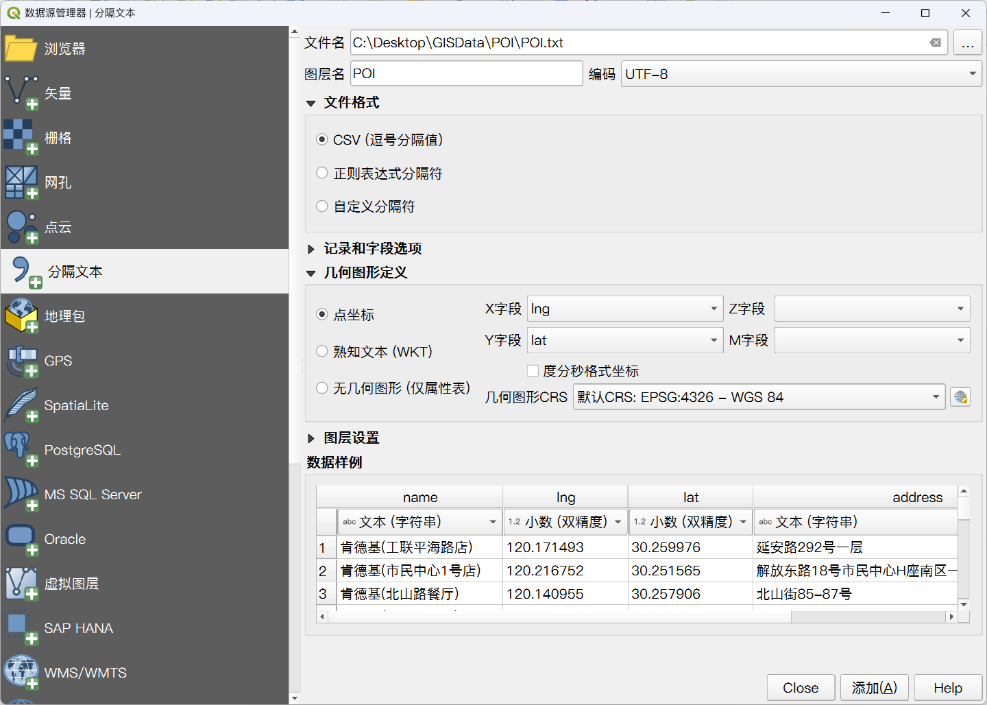 image-20240731194120940