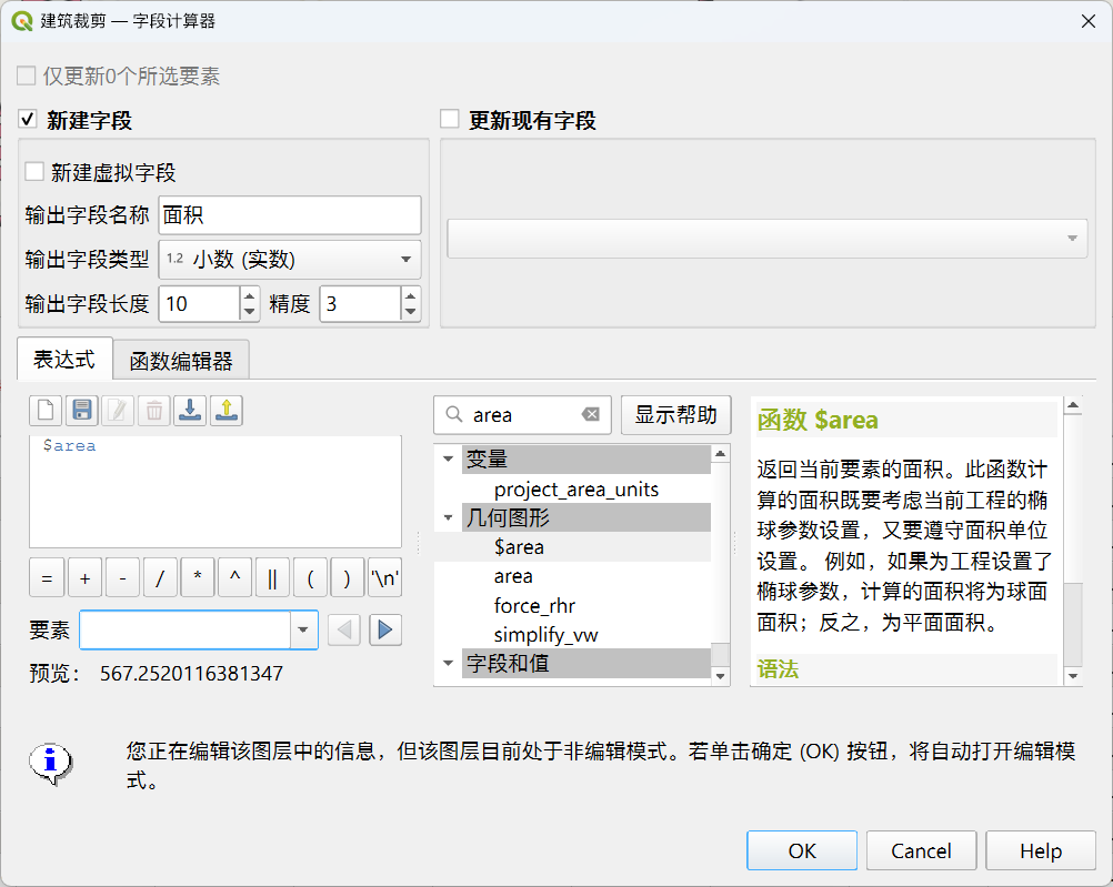 image-20240801184539483