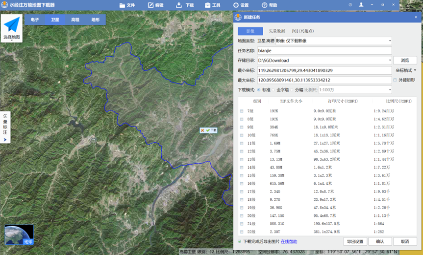 image-20250318073859647