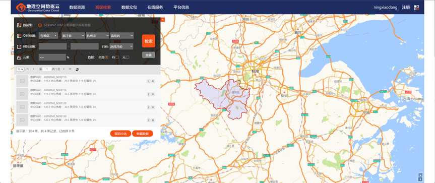 image-20250318074200156