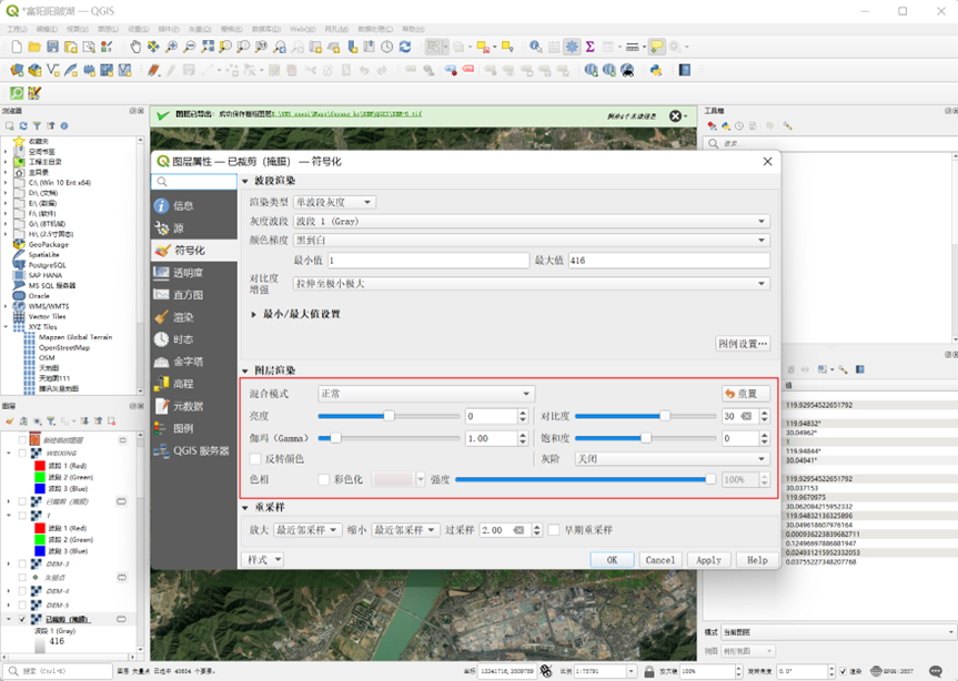 image-20250318074942370