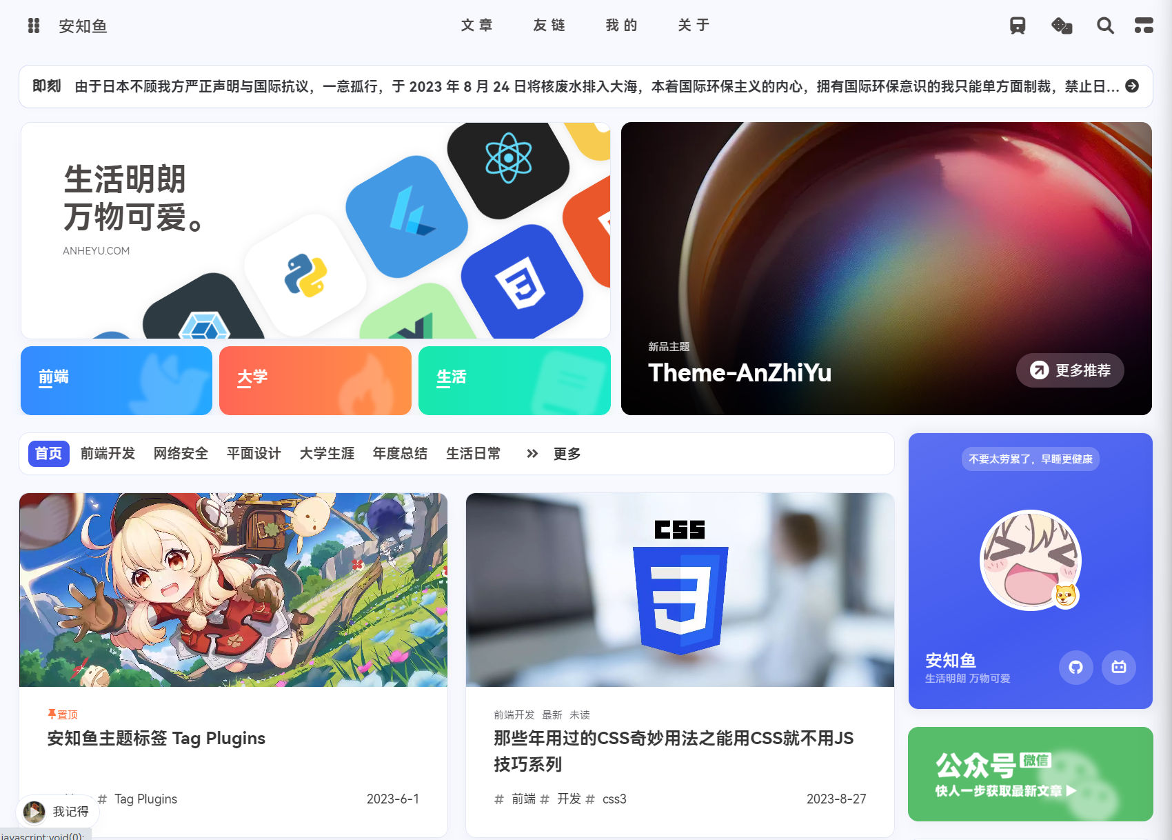 image-20250319233823508