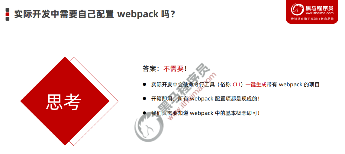 image-20220421195745692