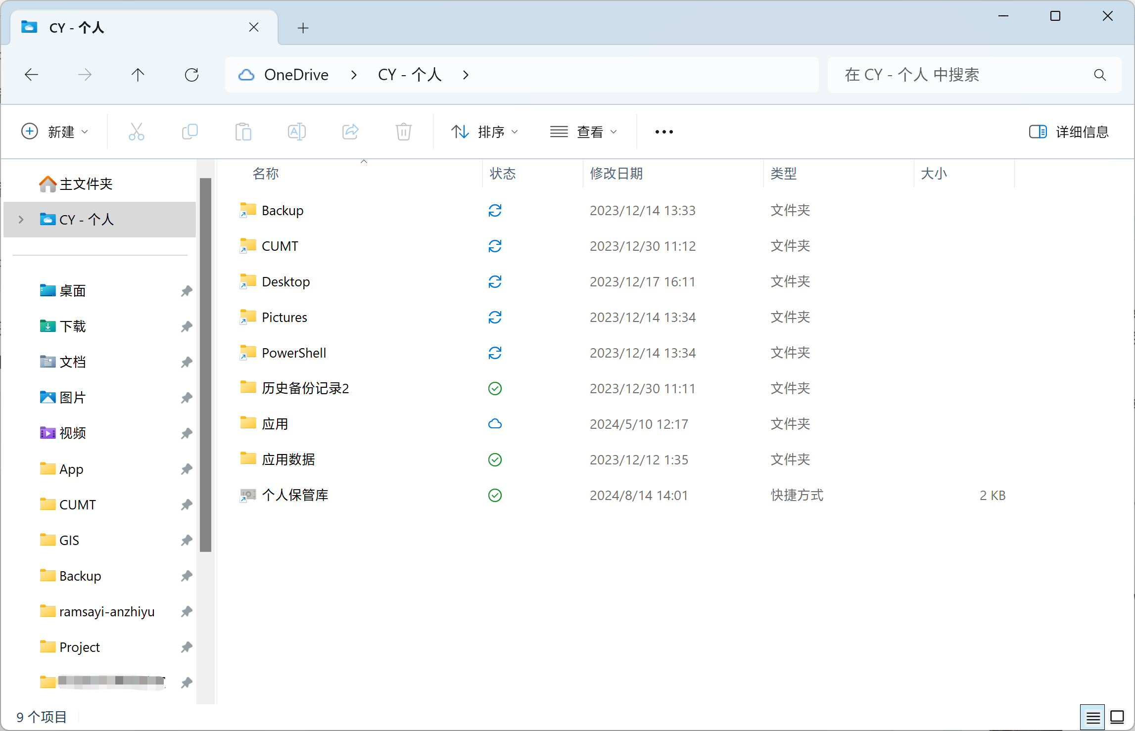 image-20240814140621662