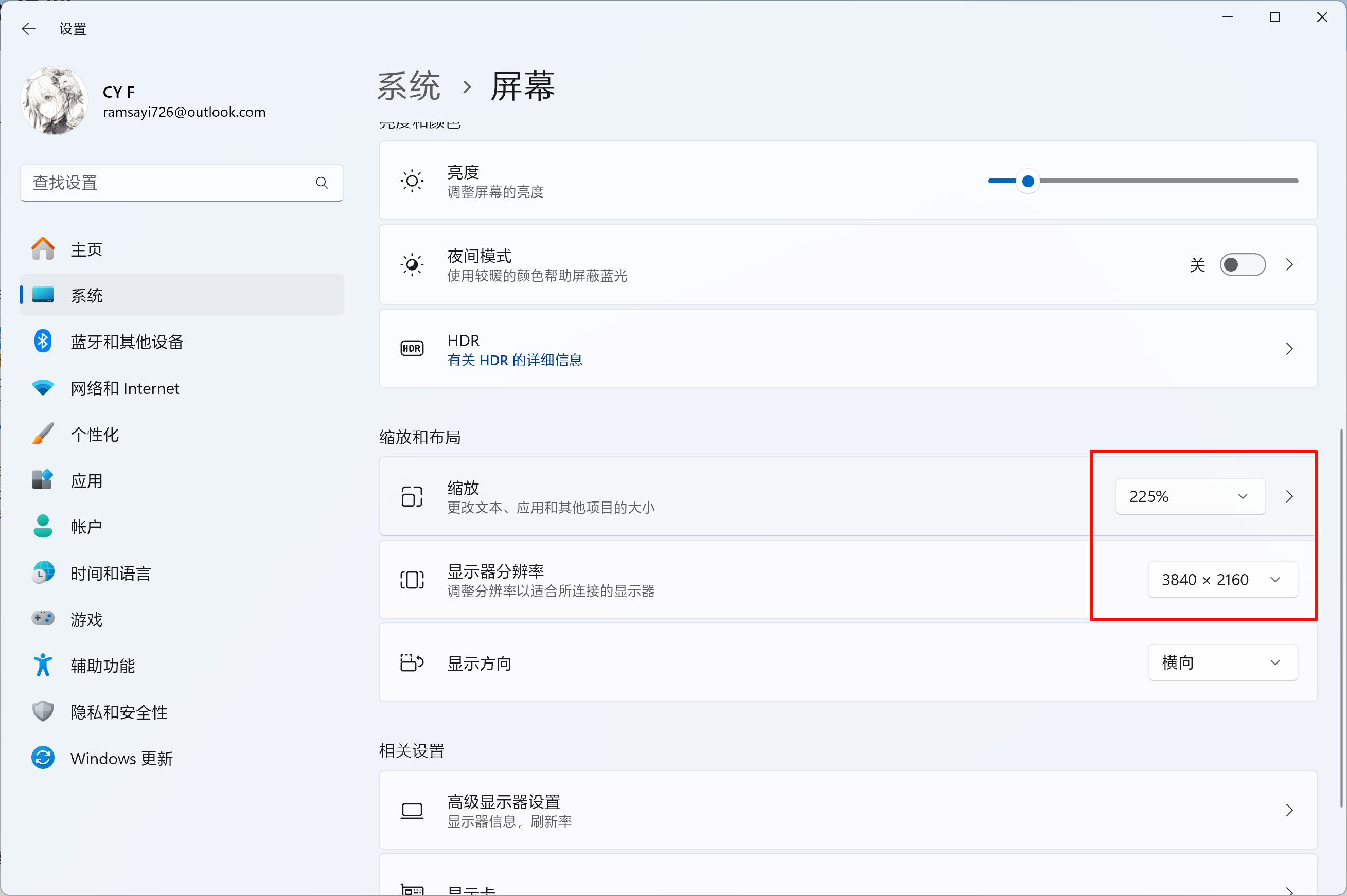 image-20240814140749972