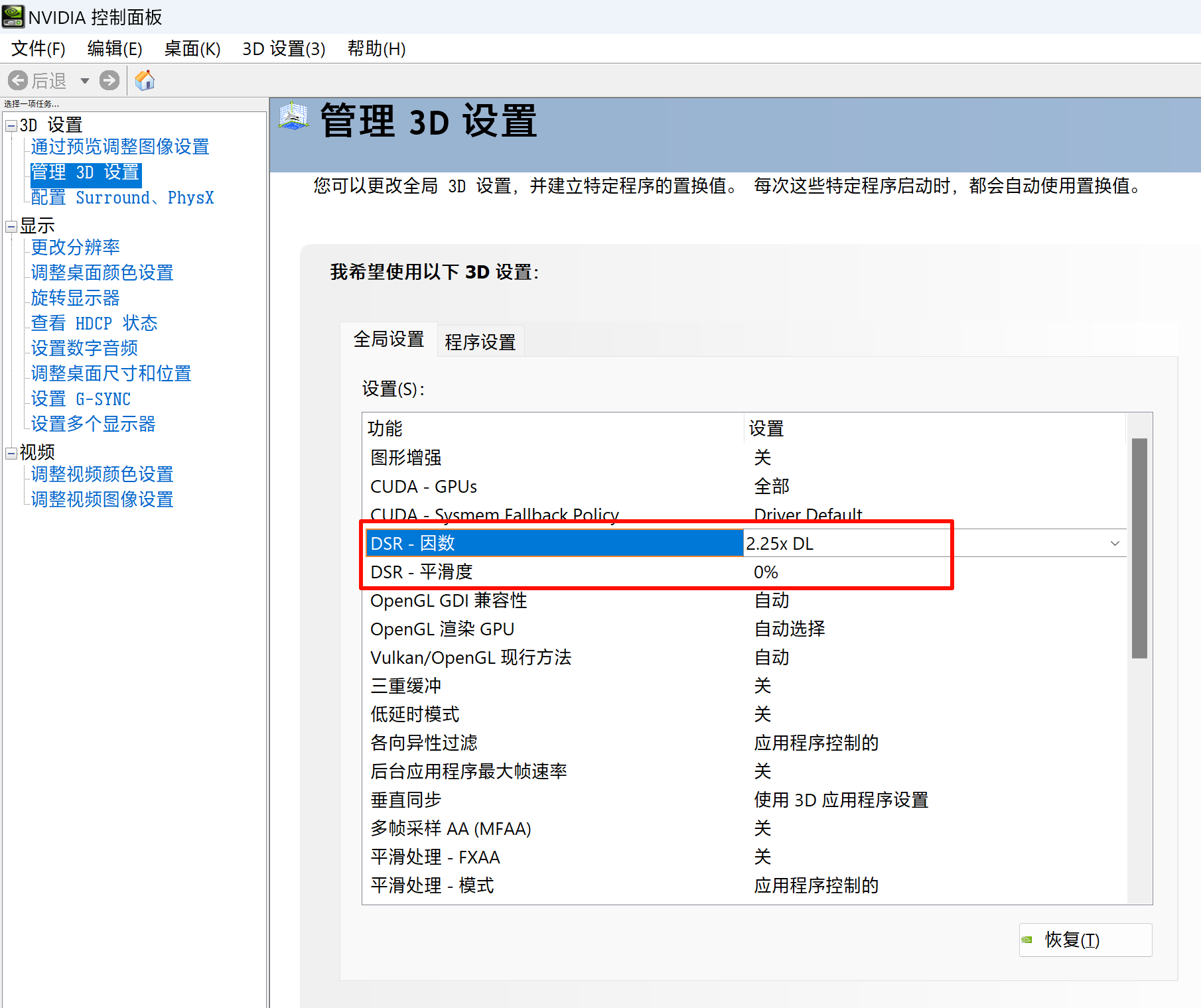 image-20240814140712158