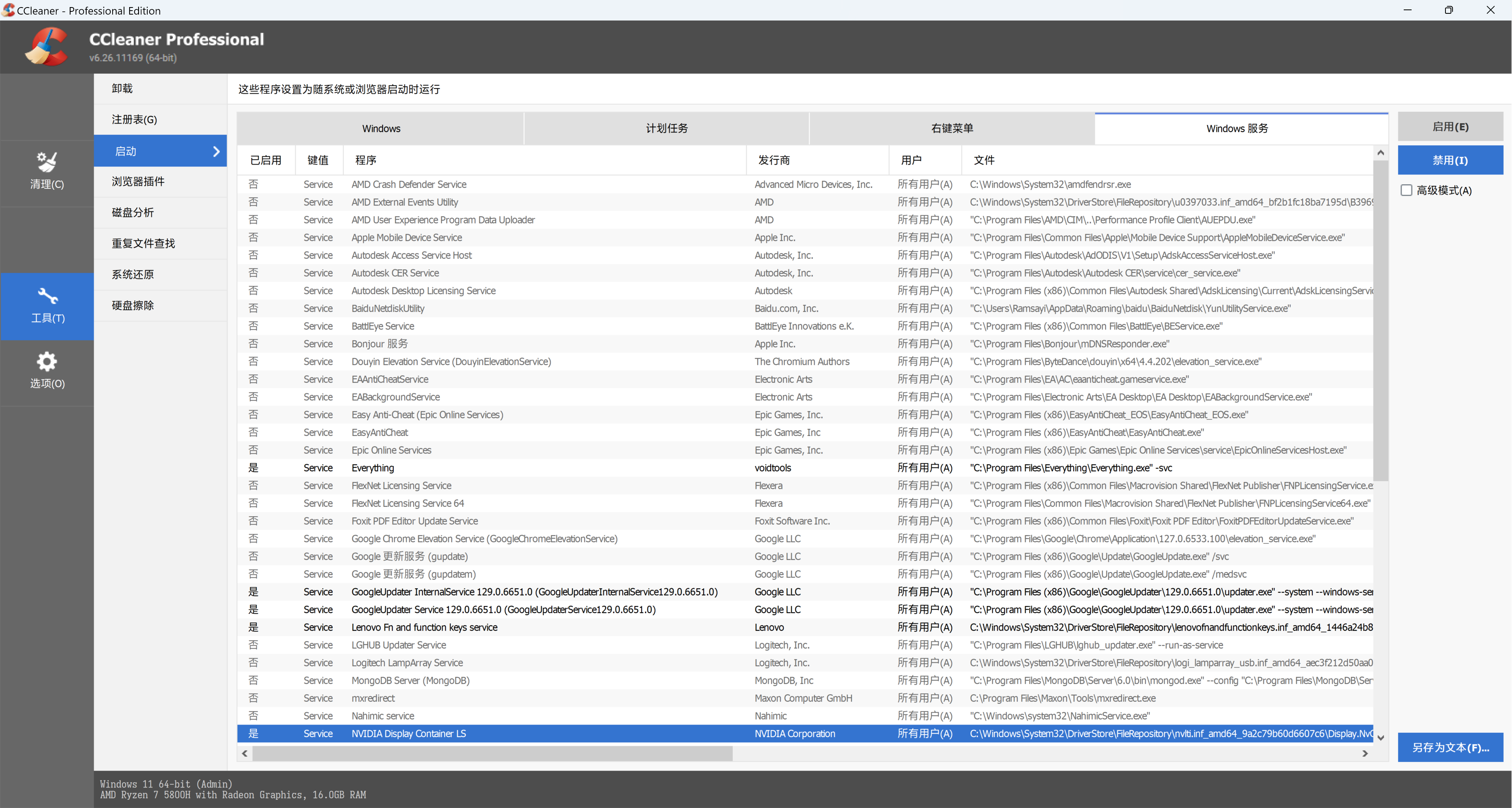 image-20240814154718730