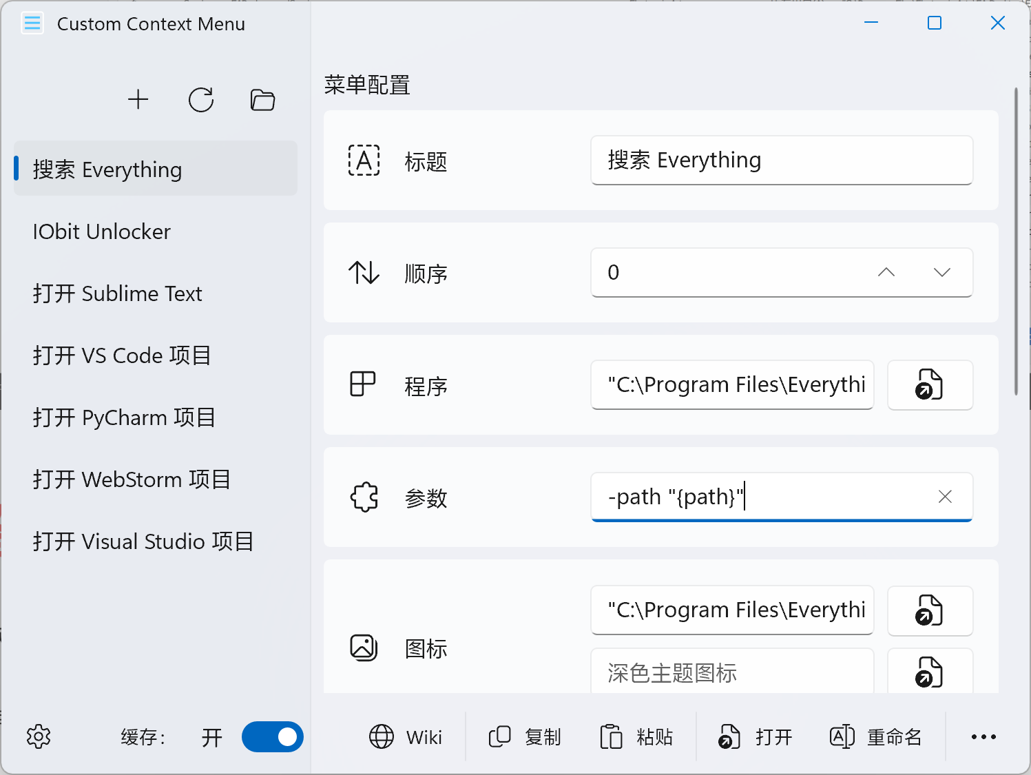 image-20240814155732686