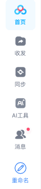 百度网盘入口