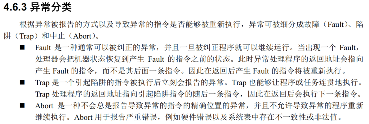 fault_trap_abort