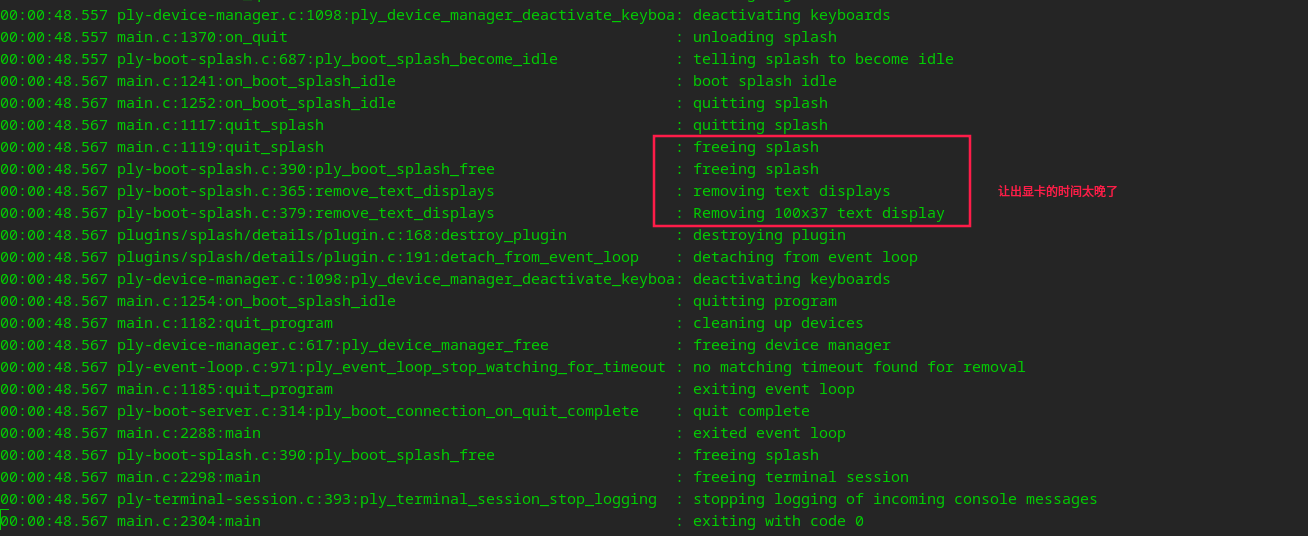 plymouth-debug