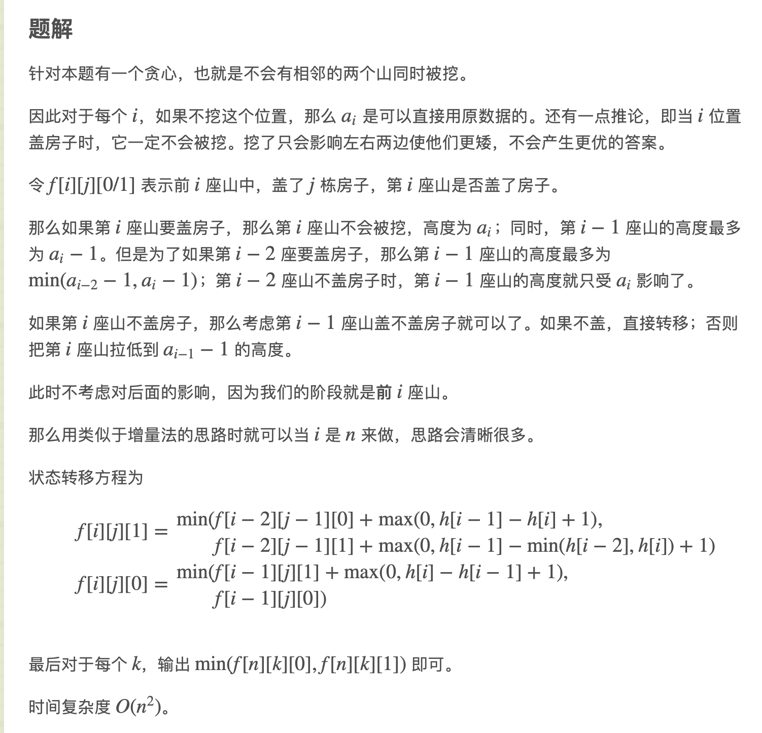 截屏2021-11-13 12.57.38