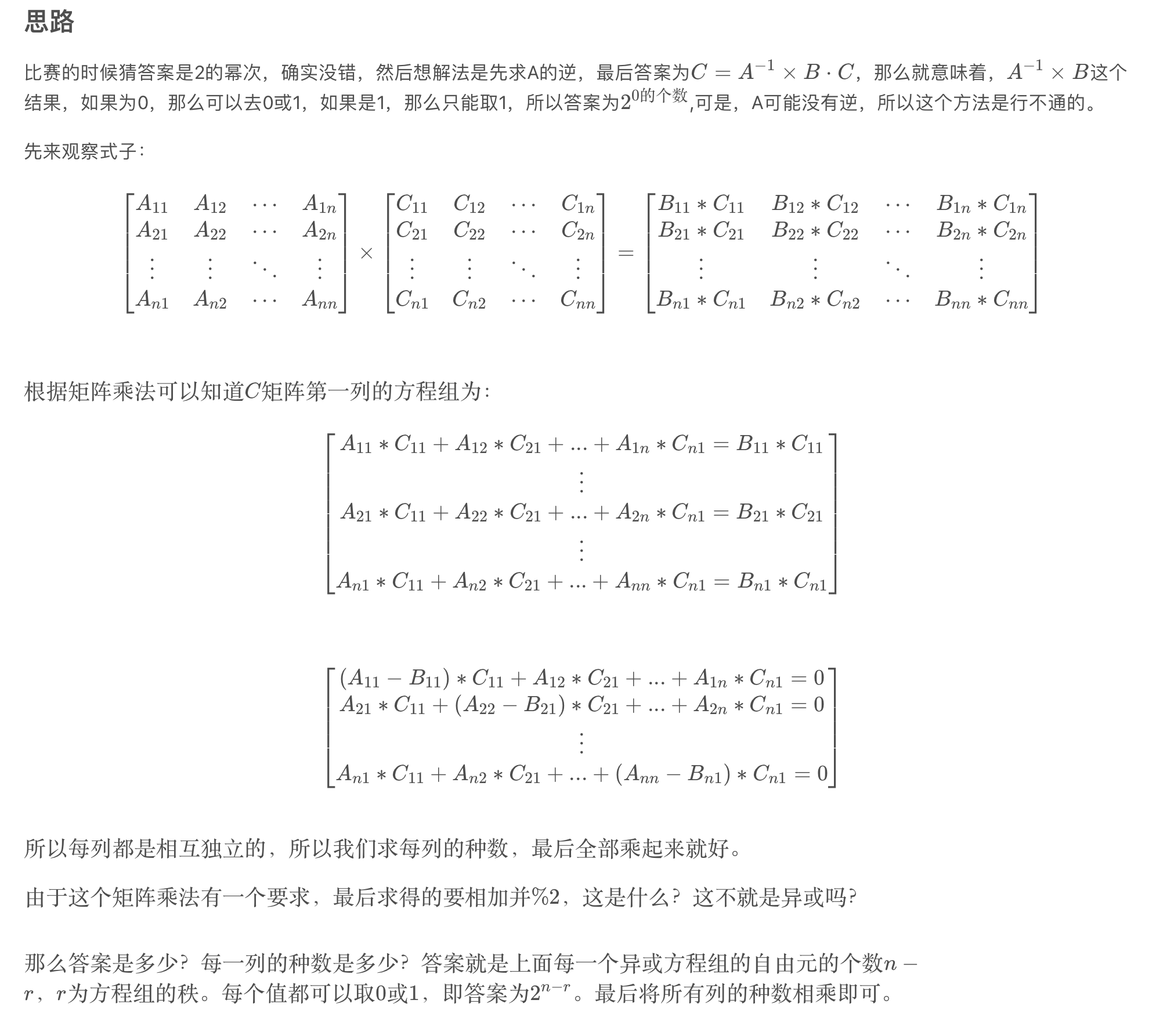 截屏2021-11-10 23.08.34