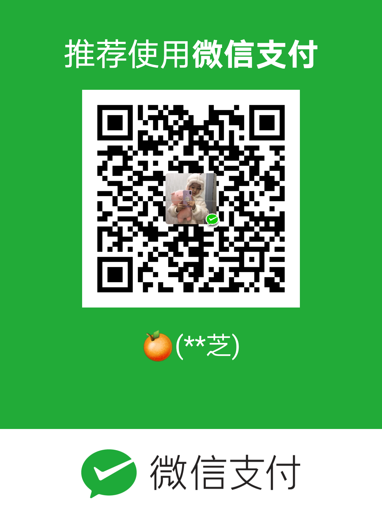 reloaded7wechat