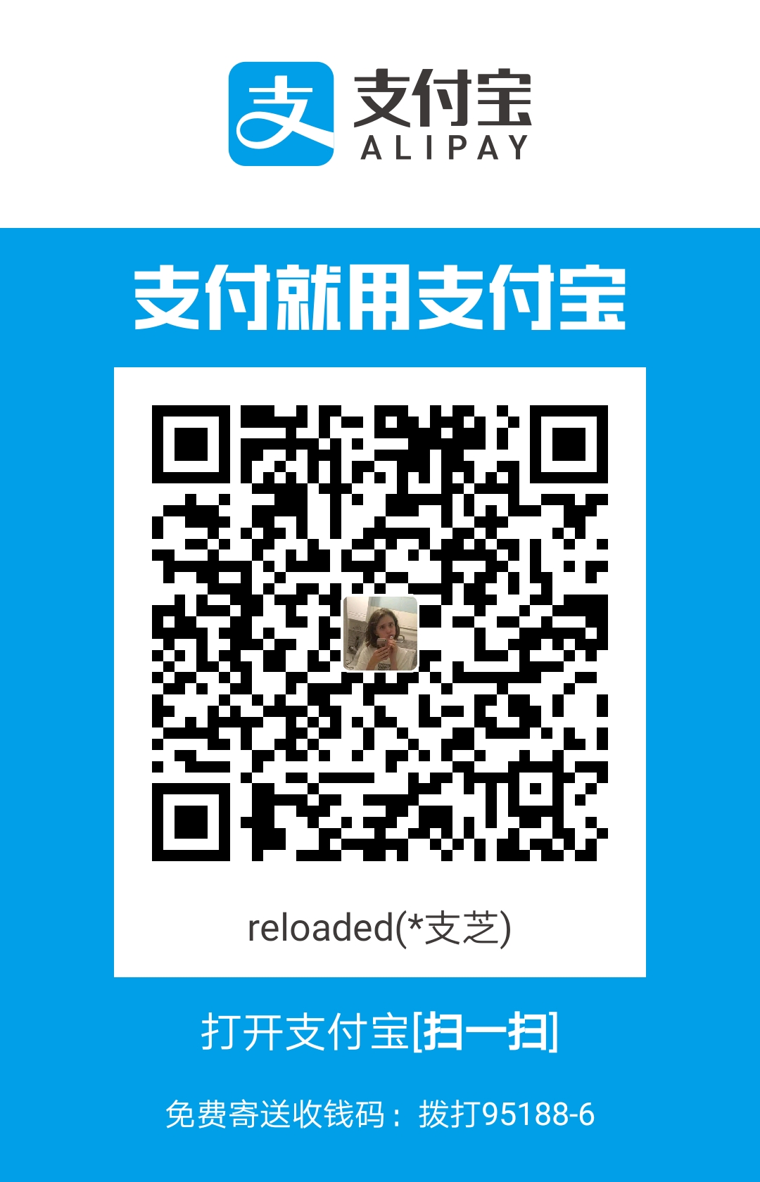 reloaded7alipay