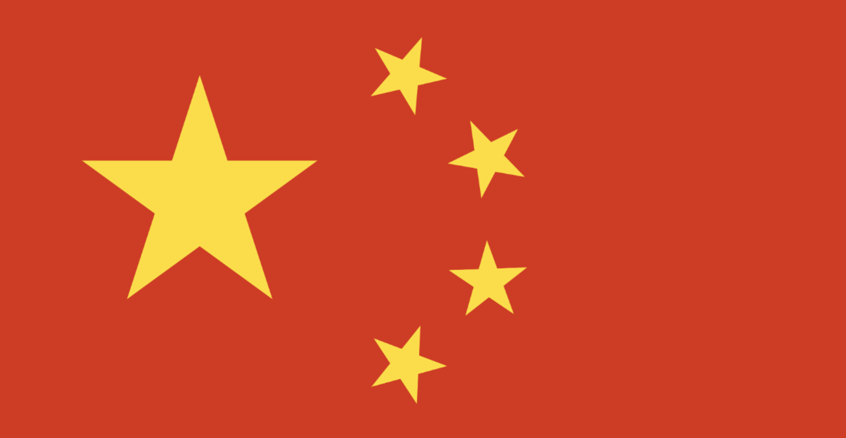 中华人民共和国国旗法