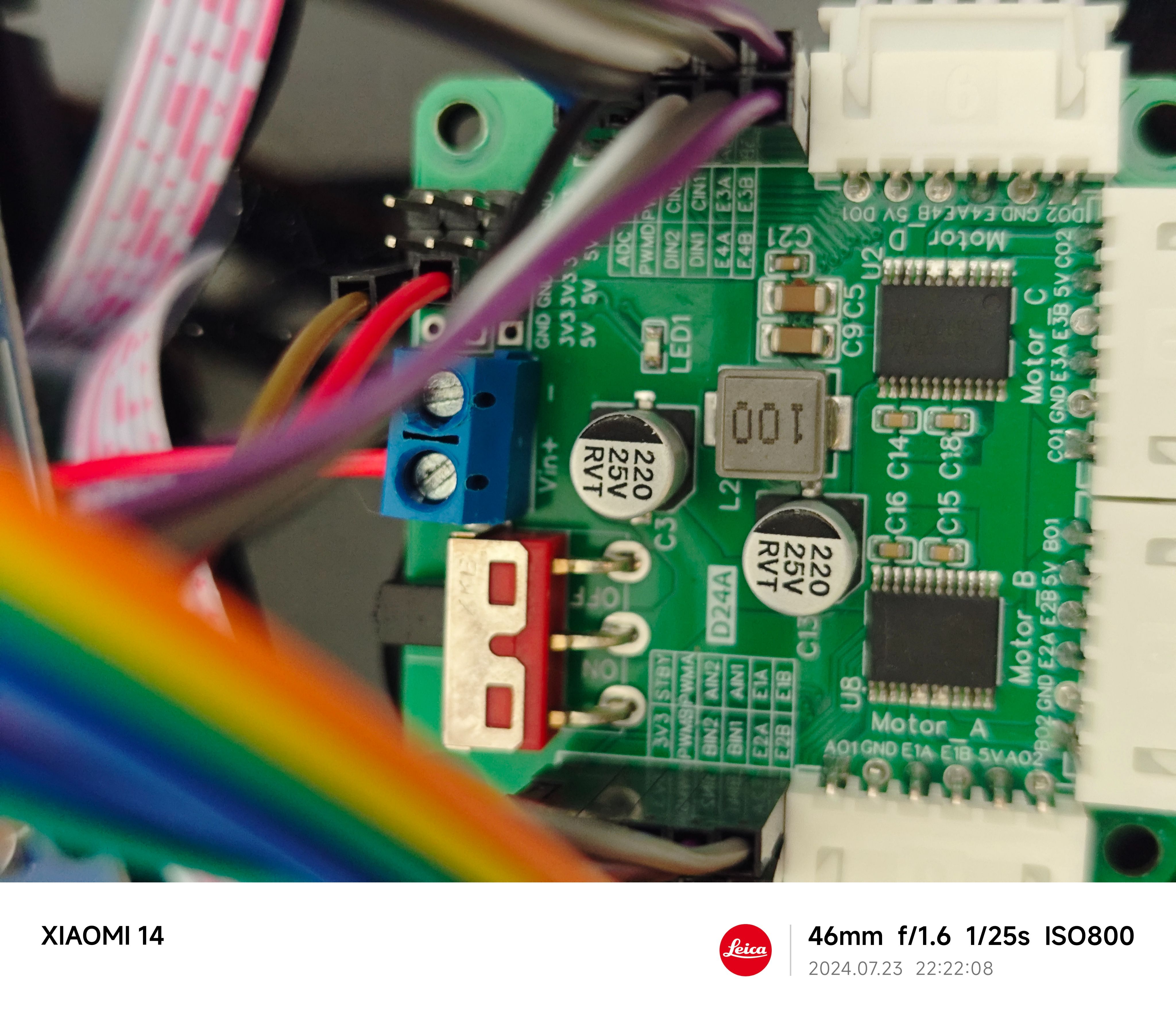 四路电机驱动模块带稳压版本