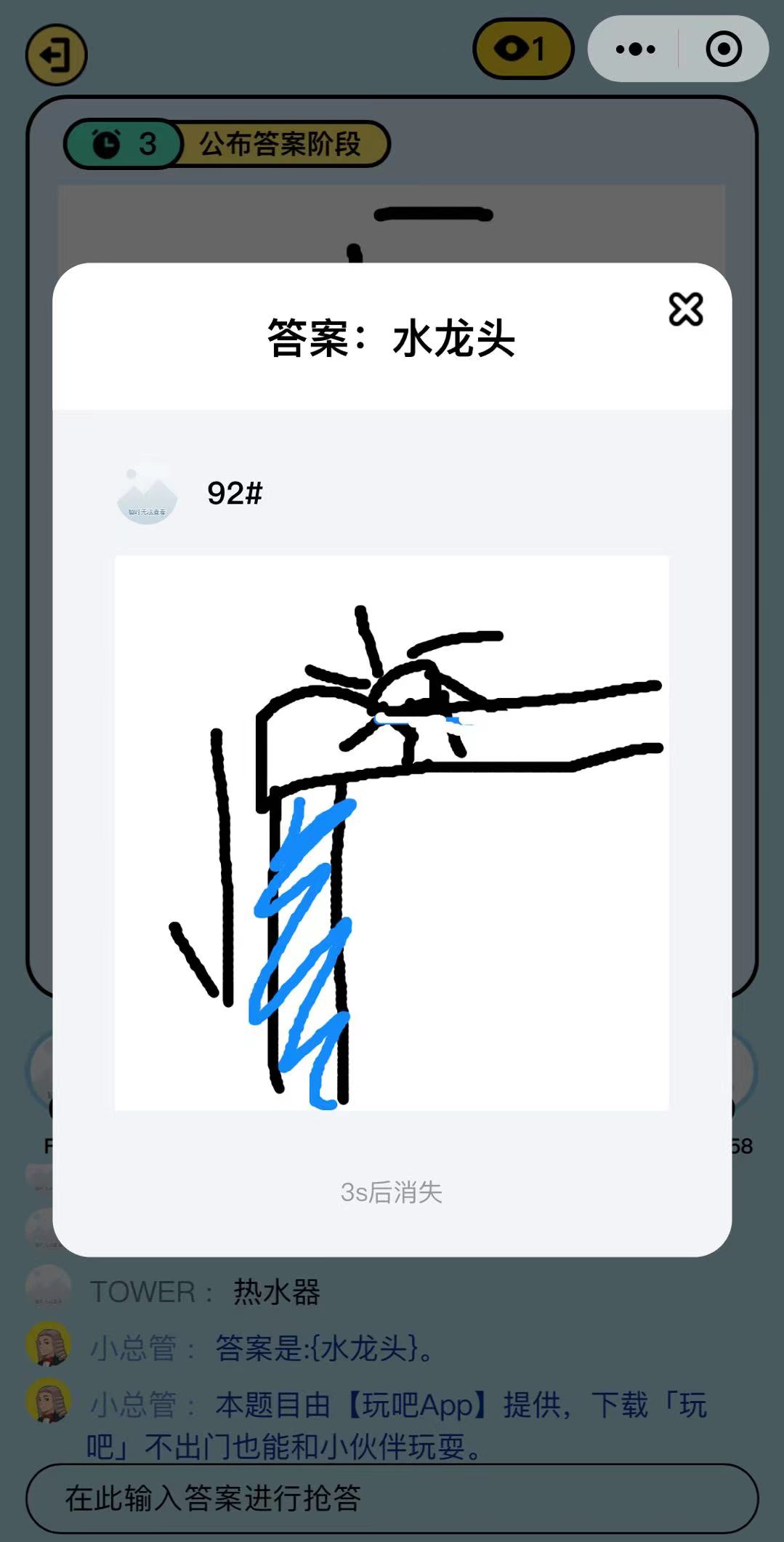 xy的大作