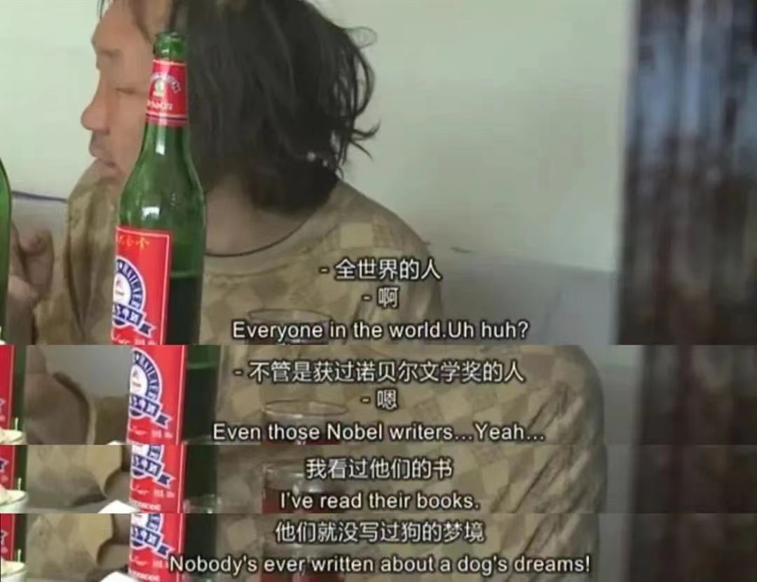 纪录片《犴达罕》剧照