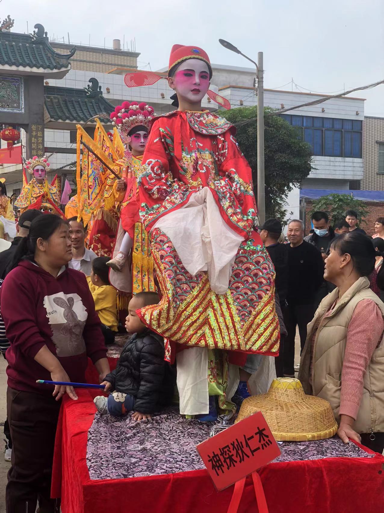 神探狄仁杰