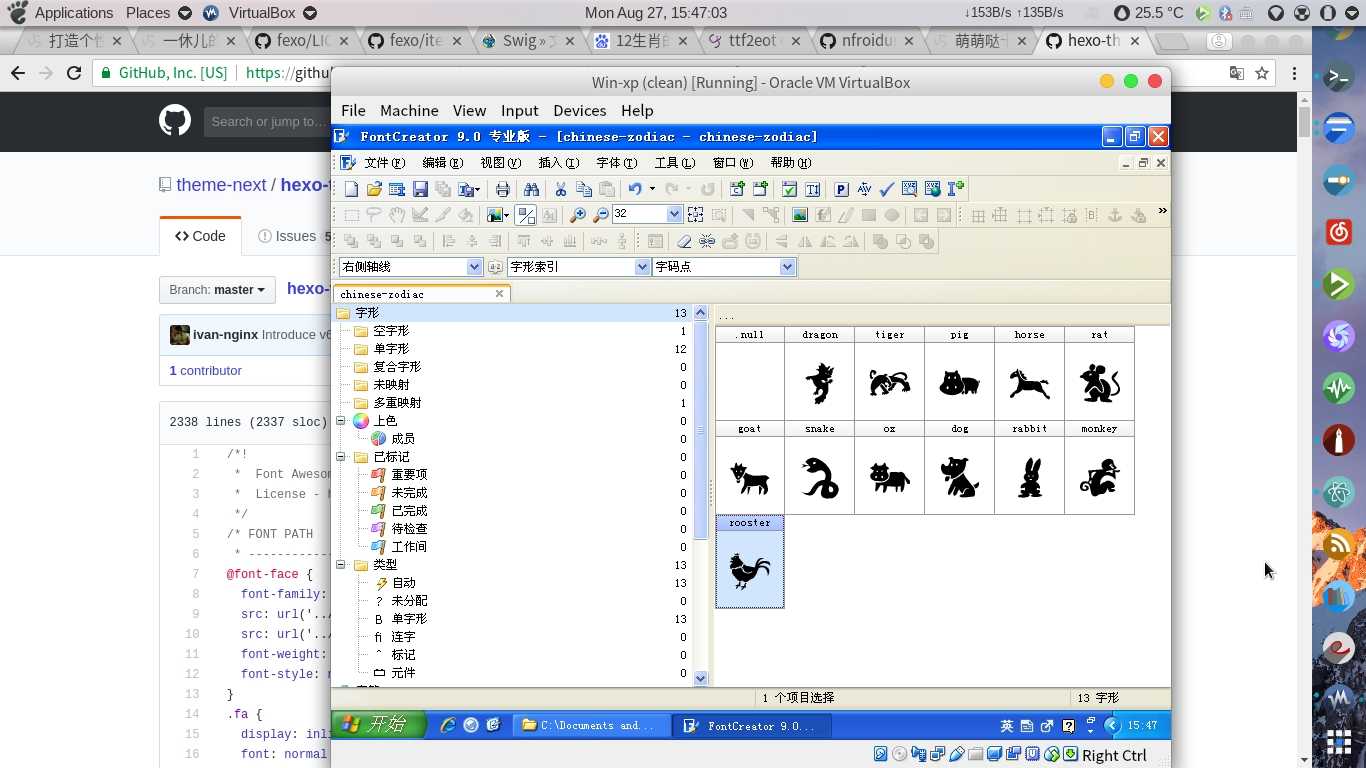 add-chinese-zodiac-to-next-1.jpg