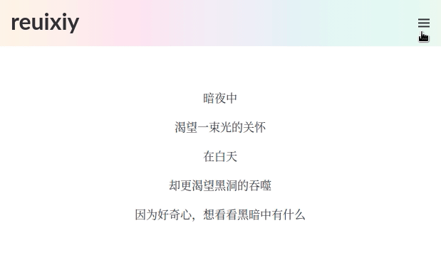 brand-new-header-design.gif