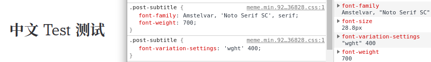 font-variation-settings-priority-test.png