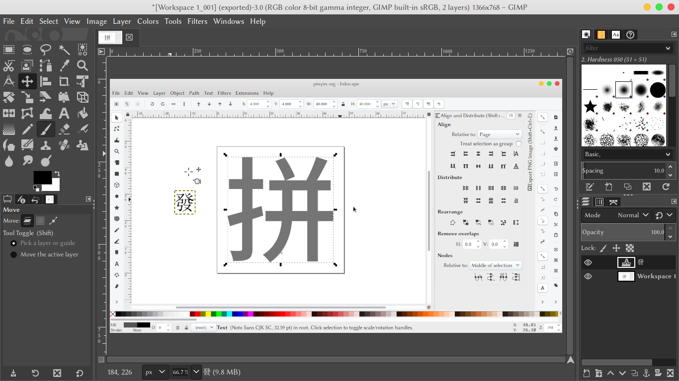 gimp.png